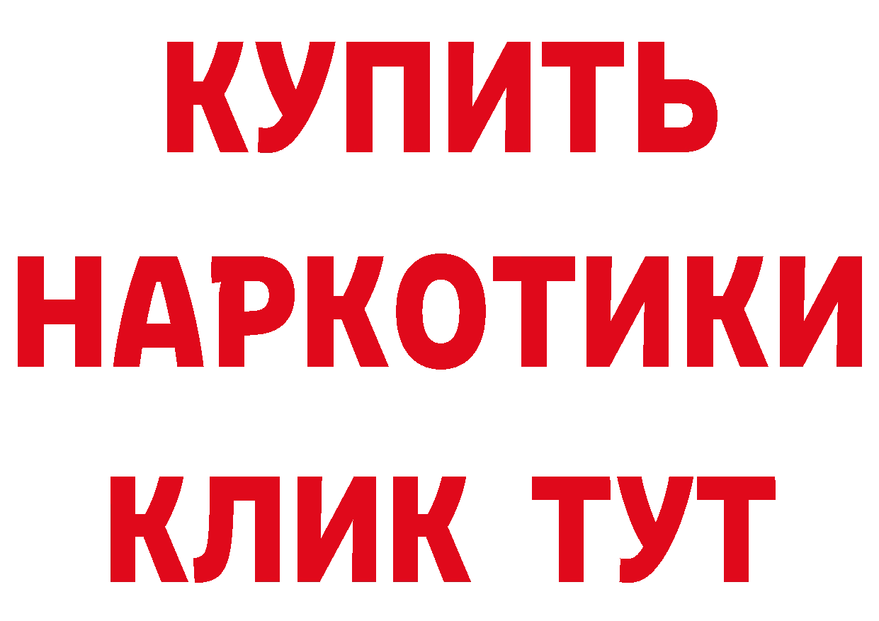 МЯУ-МЯУ VHQ сайт нарко площадка MEGA Норильск