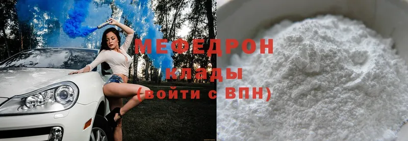 дарнет шоп  Норильск  МЯУ-МЯУ mephedrone 