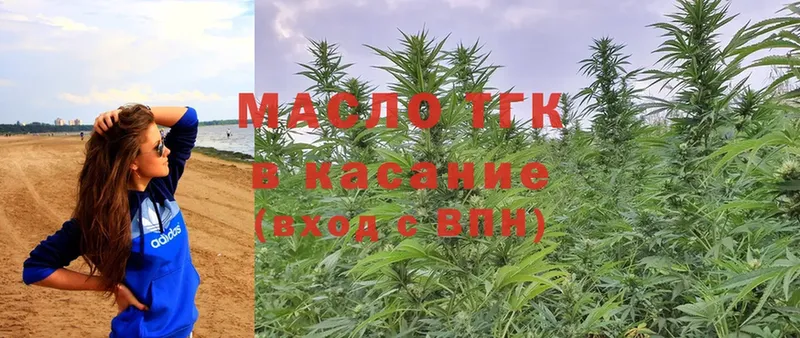 ОМГ ОМГ ссылка  Норильск  Дистиллят ТГК гашишное масло 